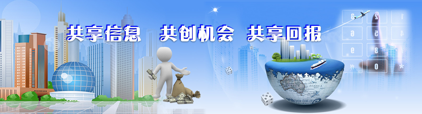 网站建设